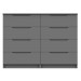 Dust Grey High Gloss 4 Drawer Double Chest